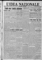 giornale/TO00185815/1917/n.173, 2 ed